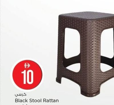 Black Stool Rattan asstd.