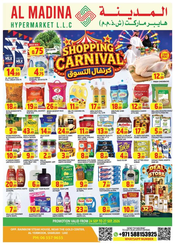 Shopping Carnival