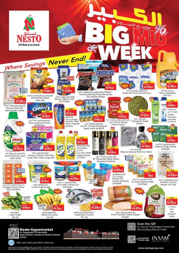 Midweek Deals