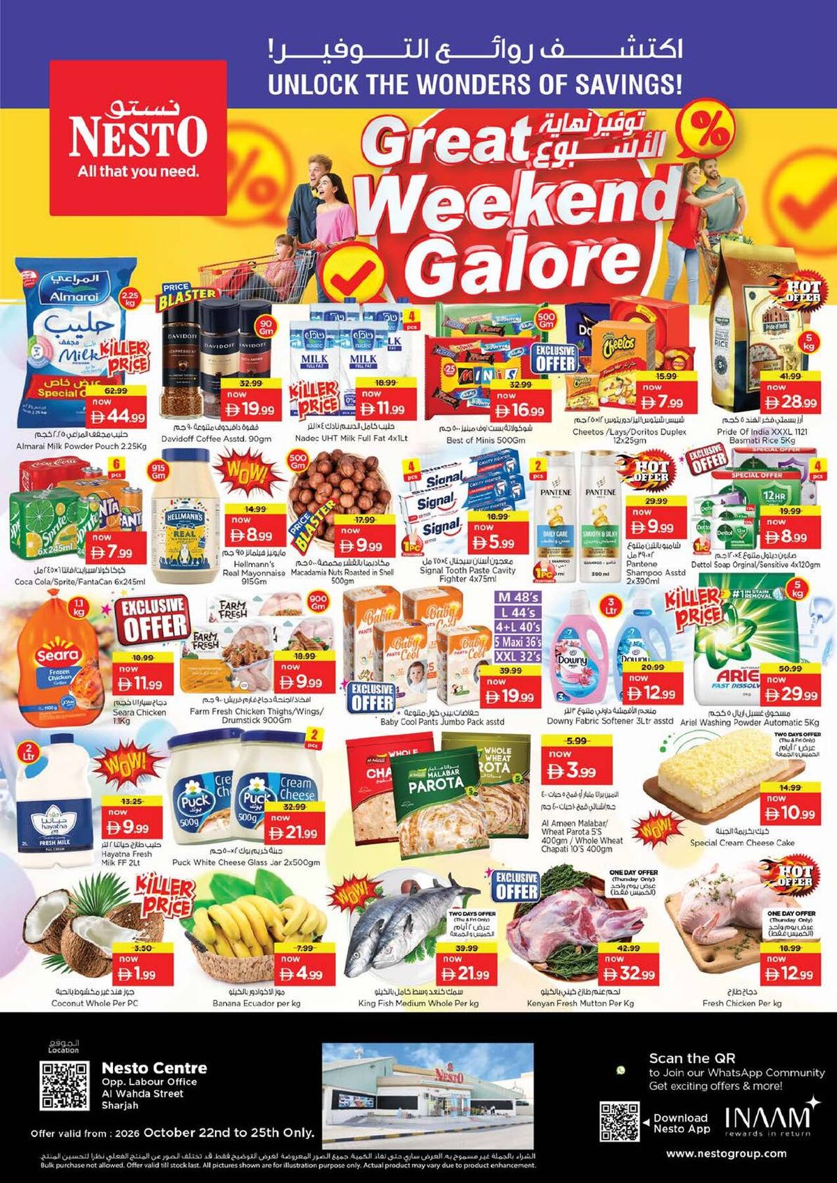 Weekend Grabs
