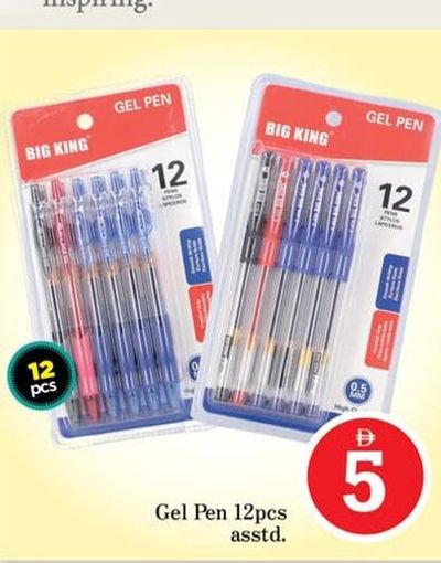 Big King Gel Pen 12pcs asstd.