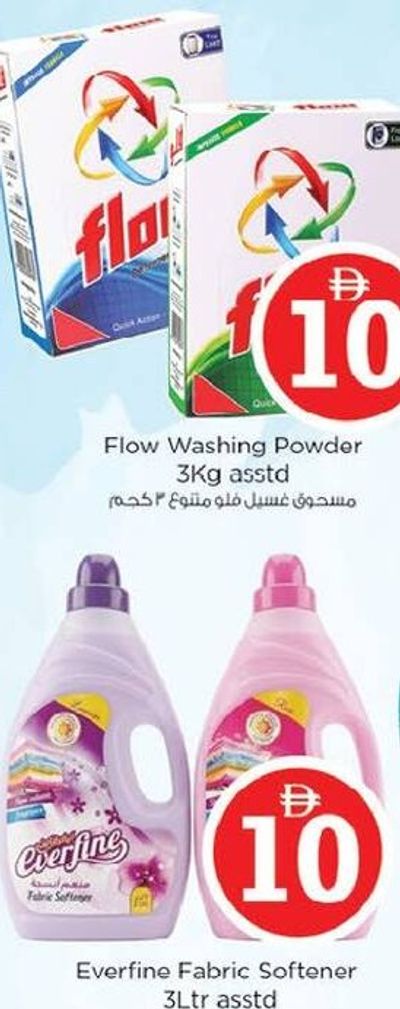 Flow Washing Powder 3KG asstd