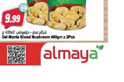 Del Monte Sliced Mushroom 400gm x 2pcs