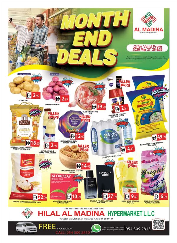 Month-End Deals