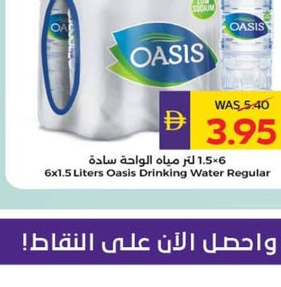 Oasis Drinking Water Regular 6x1.5 Liters