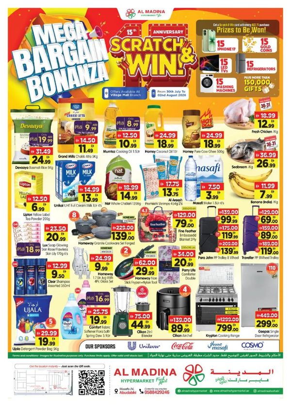 Mega Bargain Bonanza