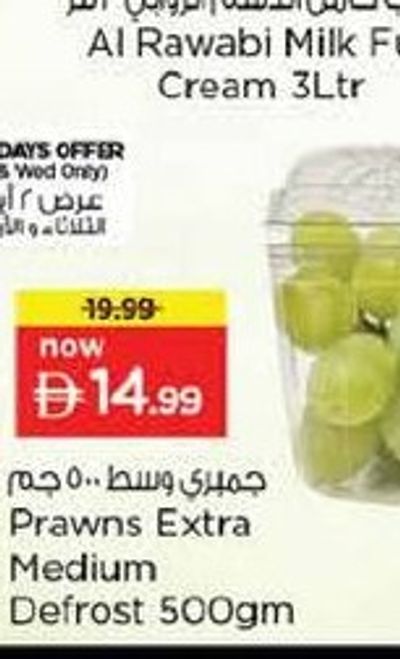 Al Rawabi Milk Full Cream 3Ltr