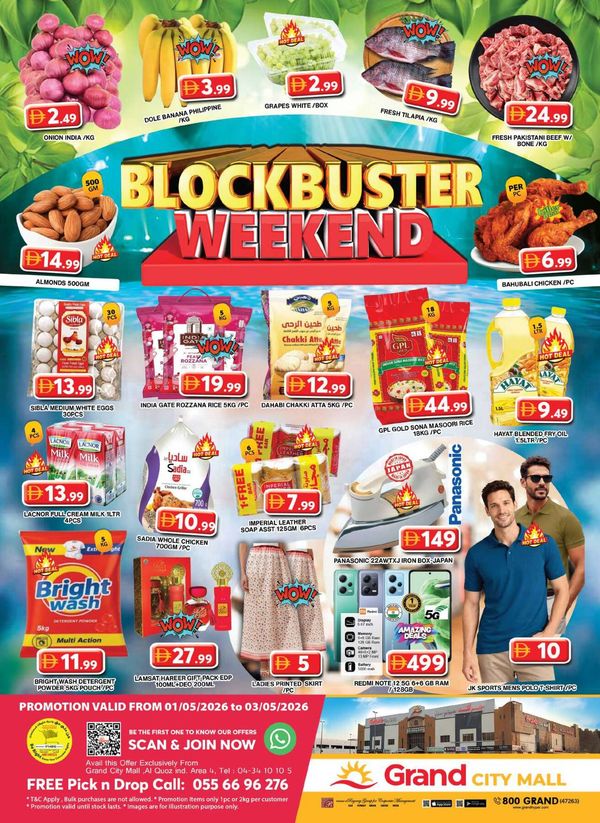 Weekend Deals