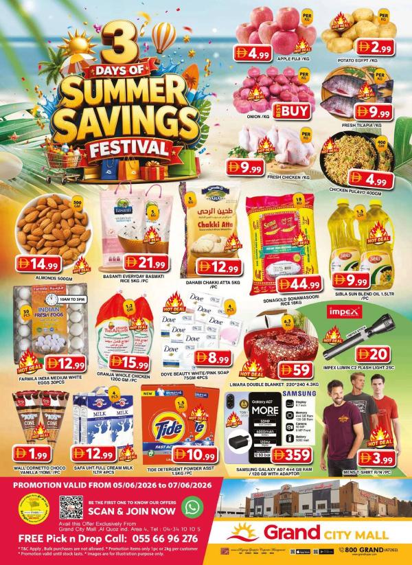 Weekend Deals