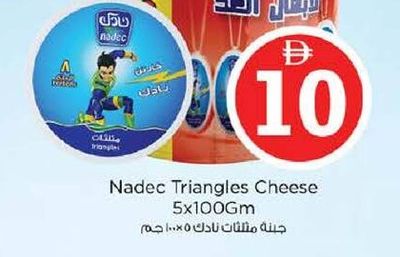 Nadec Triangles Cheese 5x100gm