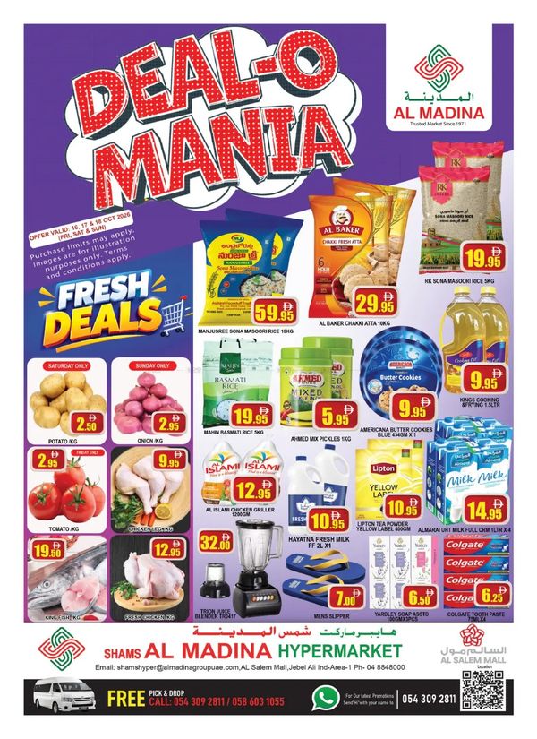 Deal Mania