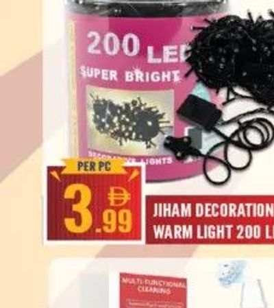 ILHAM DECORATION WARM LIGHT 200 LEDS