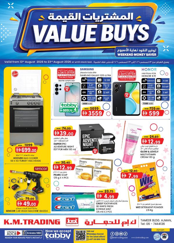 Value Buys