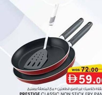 Prestige Classic Non Stick Fry Pan Set 22 cm + 28 cm with Turner Set PR20982