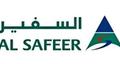 Al Safeer Hypermarket