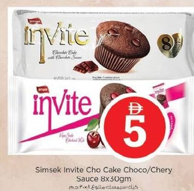 Simsek Invite Cho Cake Choco/Chery Sauce 8x30gm Asstd