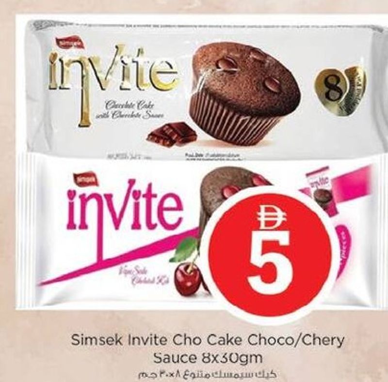 Simsek Invite Cho Cake Choco/Chery Sauce 8x30gm Asstd