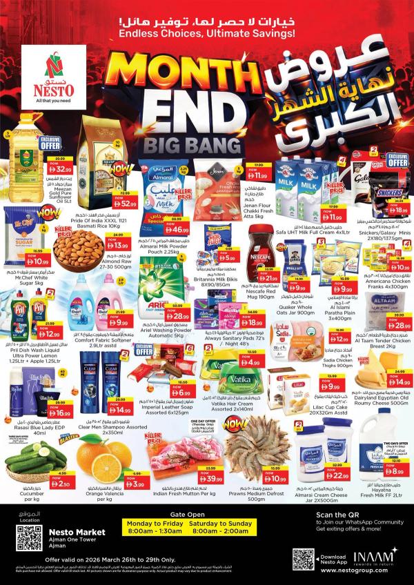 Weekend Grabs