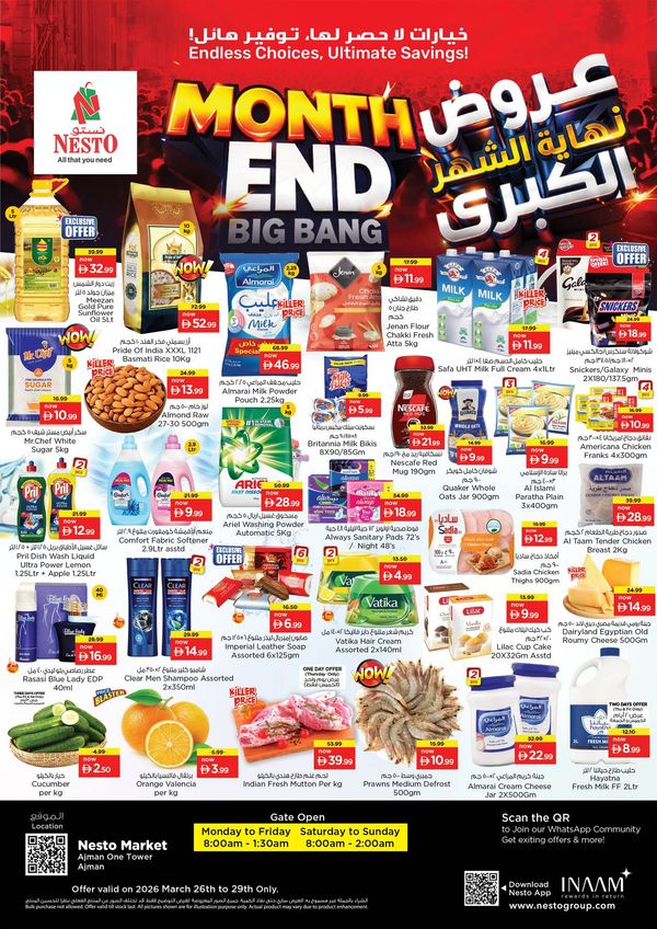 Weekend Grabs