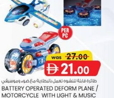 BATTERY OPERATED DEFORM PLANE / MOTORCYCLE WITH LIGHT & MUSIC