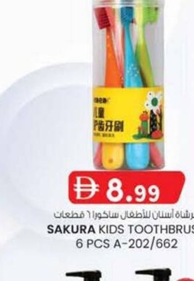 SAKURA KIDS TOOTHBRUSH 6 PCS