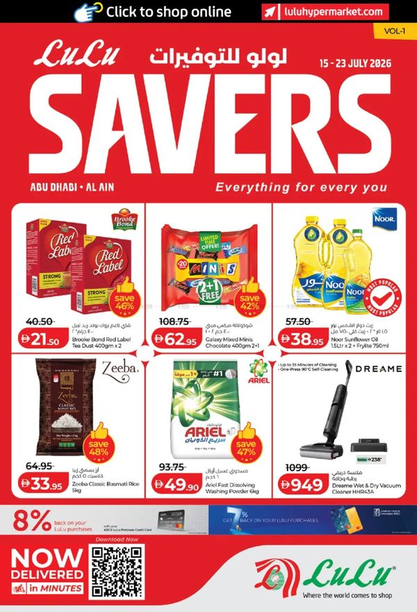 Lulu Savers