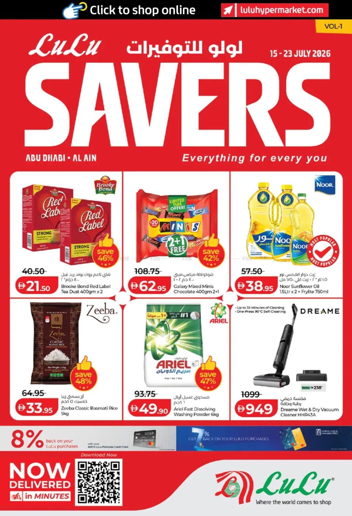 Lulu Savers