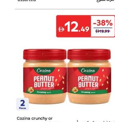 Cozina crunchy or creamy peanut butter 34g