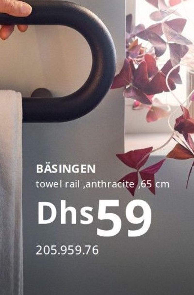 BÅSINGEN towel rail, anthracite, 65 cm