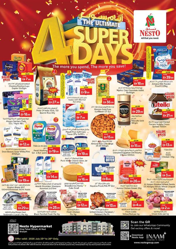 Weekend Grabs