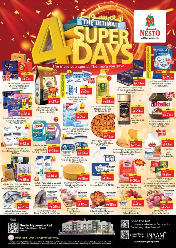 Weekend Grabs