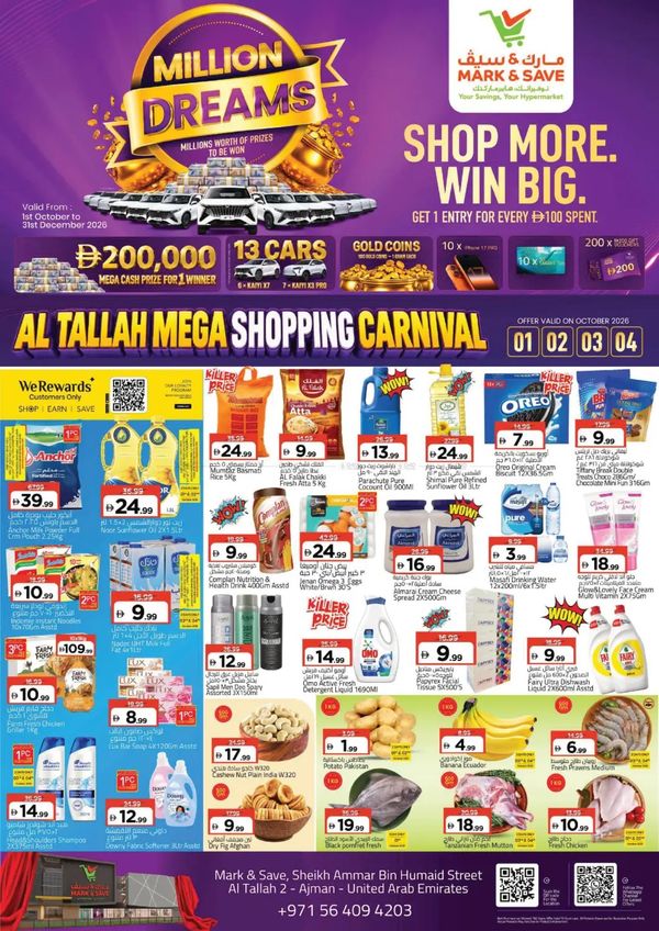 Shop More & Win Big