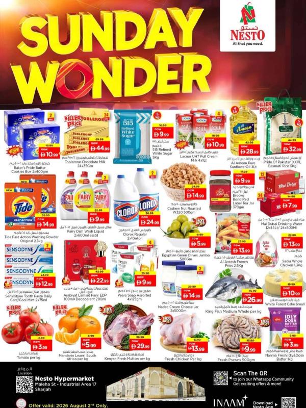 Sunday Wonder