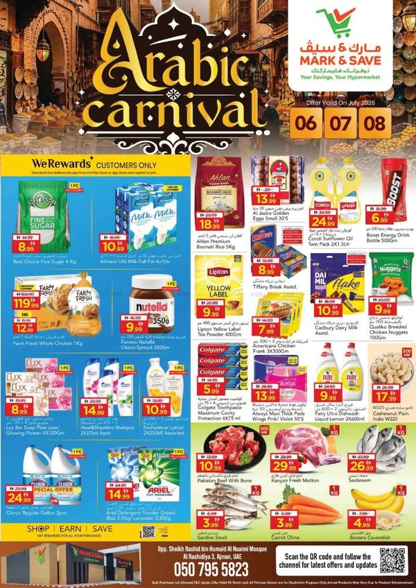 Arabic Carnival