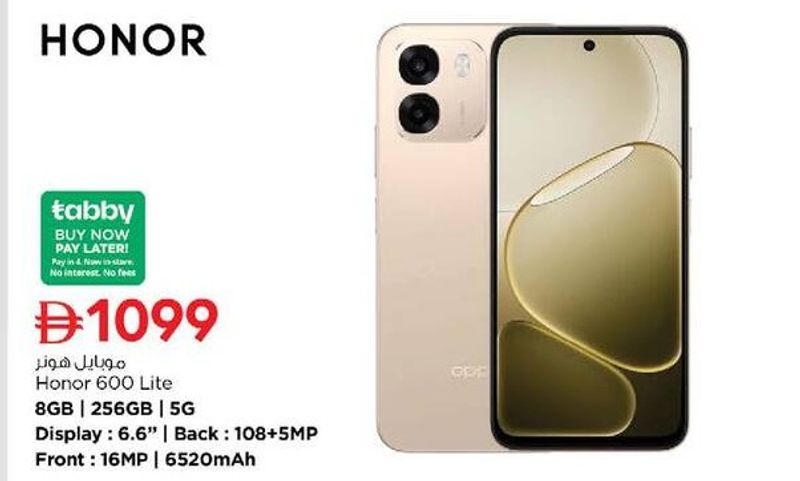 HONOR 600 Lite 8GB | 256GB | 5G Display: 6.6" | Back: 108+5MP Front: 16MP | 6520mAh