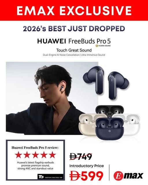 Emax Exclusive from Emax until 30th April