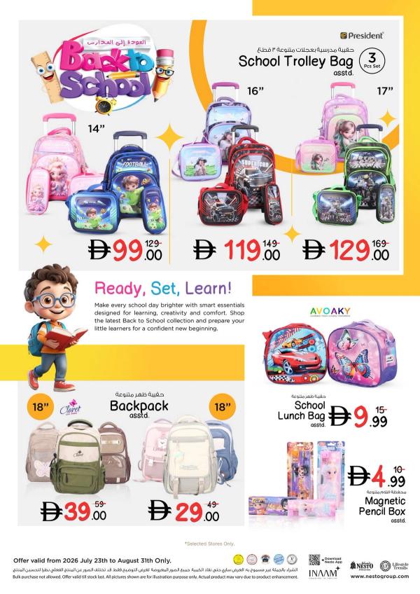 Back To School from Nesto until 31st August