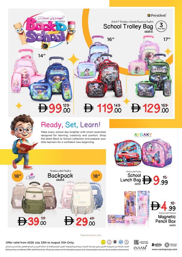 Back To School from Nesto until 31st August