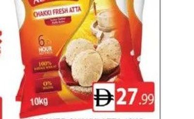 Al Baker Chakki Atta 10KG