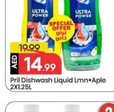 Pril Dishwash Liquid Lemon+Apple 2x1.25L