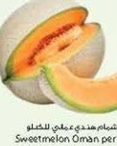 Sweetmelon Oman per kg