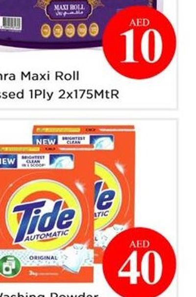 Al Samra Maxi Roll Embossed 1Ply 2x175MTR