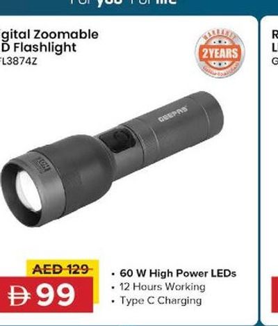Digital Zoomable LED Flashlight GFL3874Z
