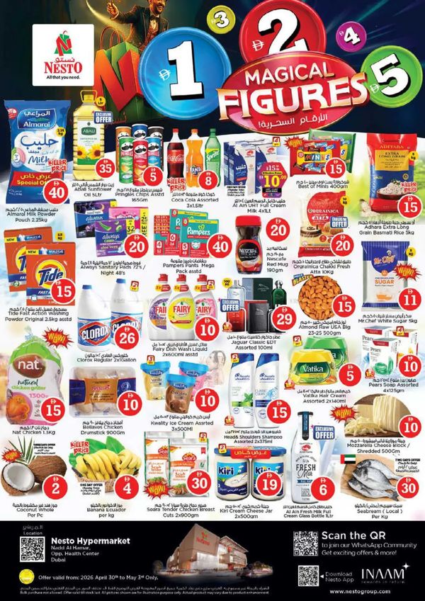 Weekend Grabs