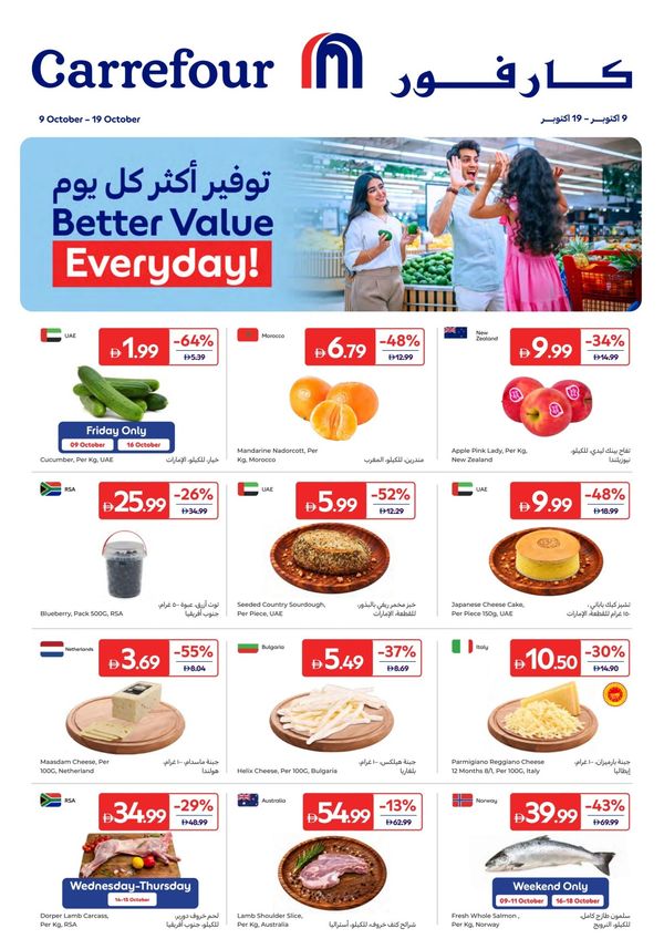 Better Value Everyday from Carrefour until 19th October