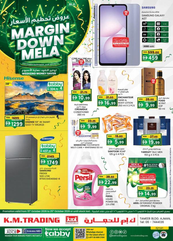 Margin Down Mela