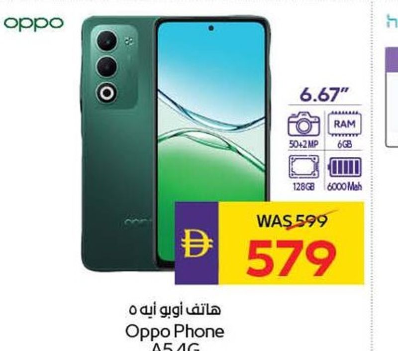 Oppo Phone A5 4G