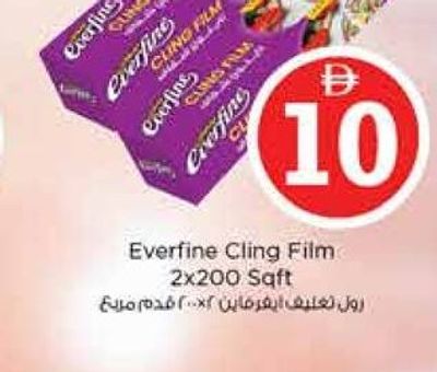 Everfine Cling Film 2x200 Sqft