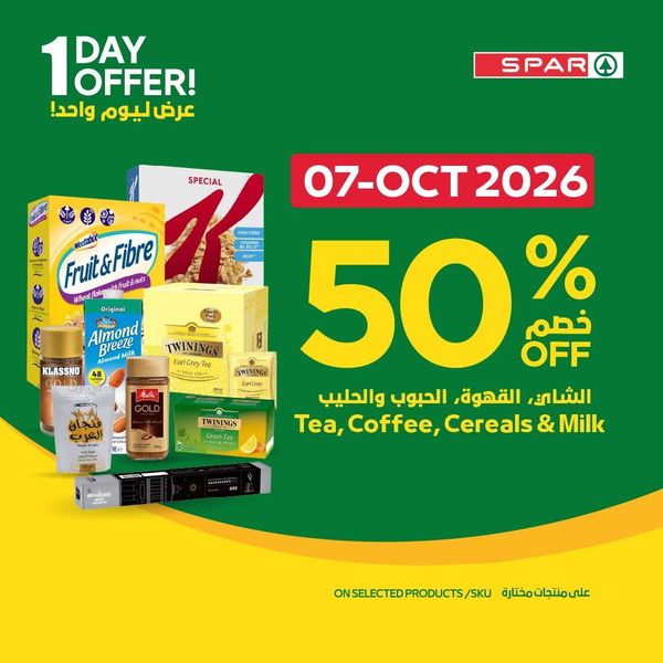 Enjoy 50% OFF Tea, Coffee, Cereals & Milk