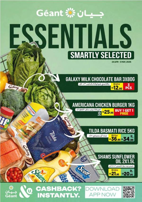 Essentials Smartly Selected from Géant until 3rd May